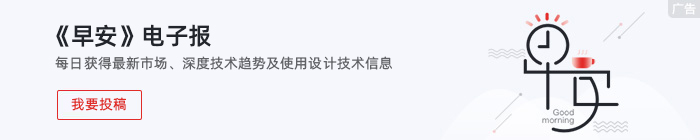 電子報(bào)訂閱