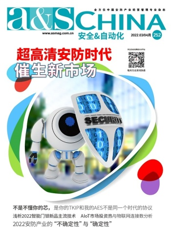 安全&自動(dòng)化2021年3-4月 第24名單