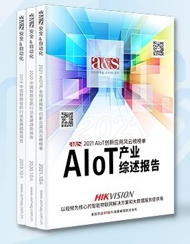 安全&自動化2021年3-4月 第24名單