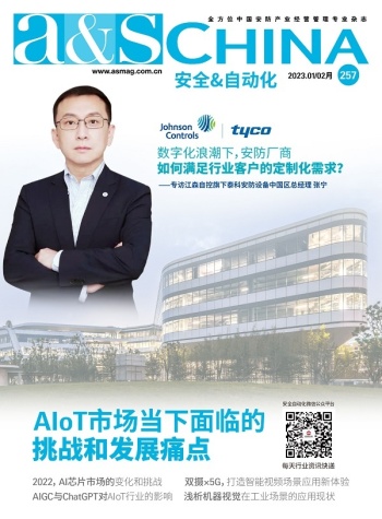 安全&自動化2022年11-12月